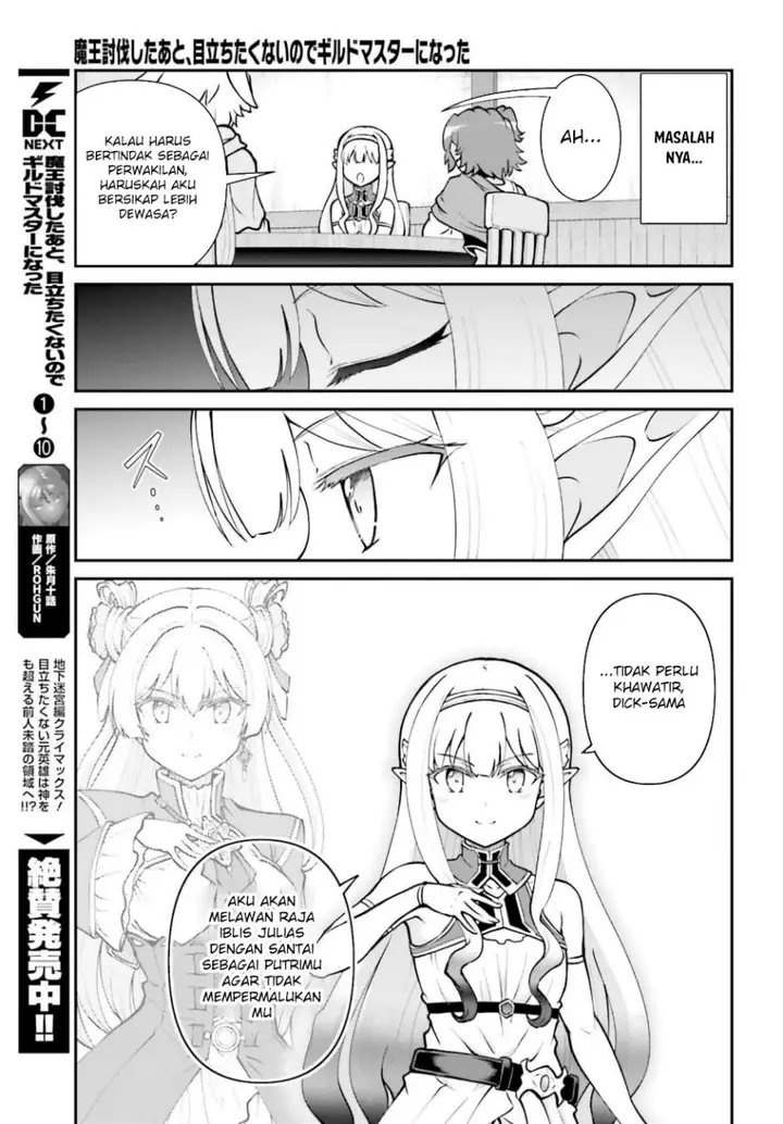 image-komik-maou-toubatsu-shita-ato-medachitakunai-node-guild-master-ni-natta-chapter-65-3/27