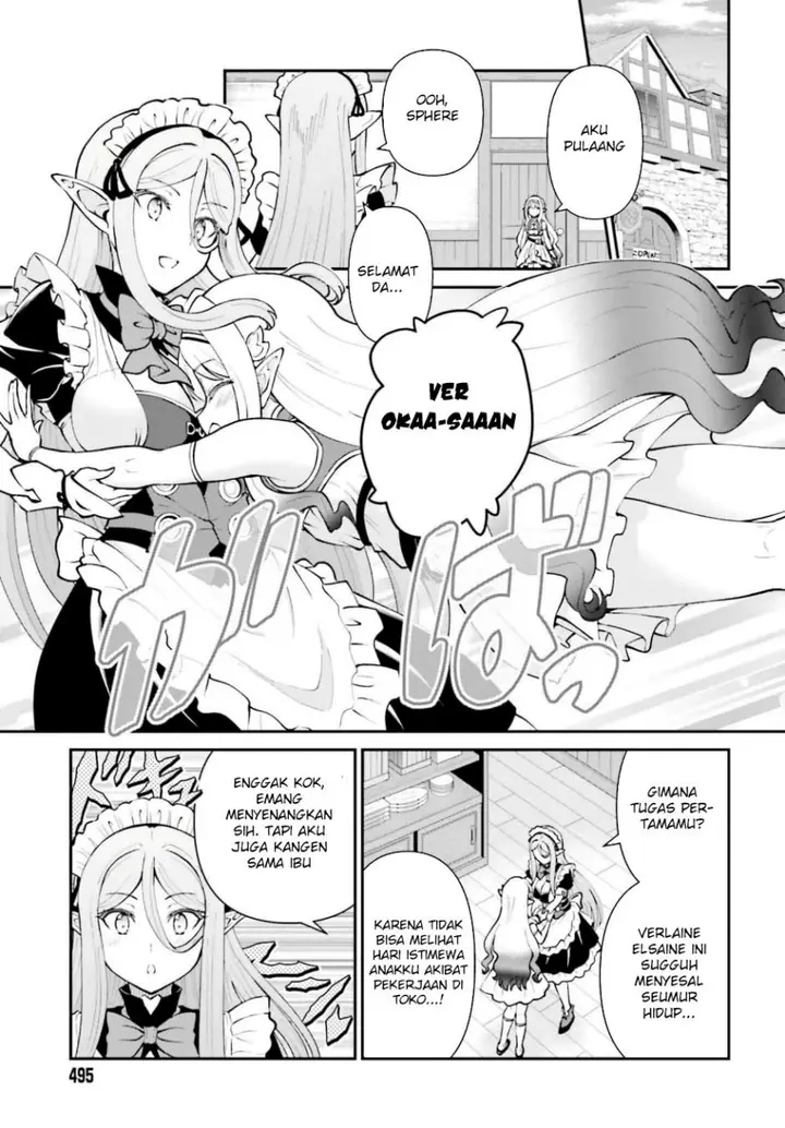 image-komik-maou-toubatsu-shita-ato-medachitakunai-node-guild-master-ni-natta-chapter-65-7/27