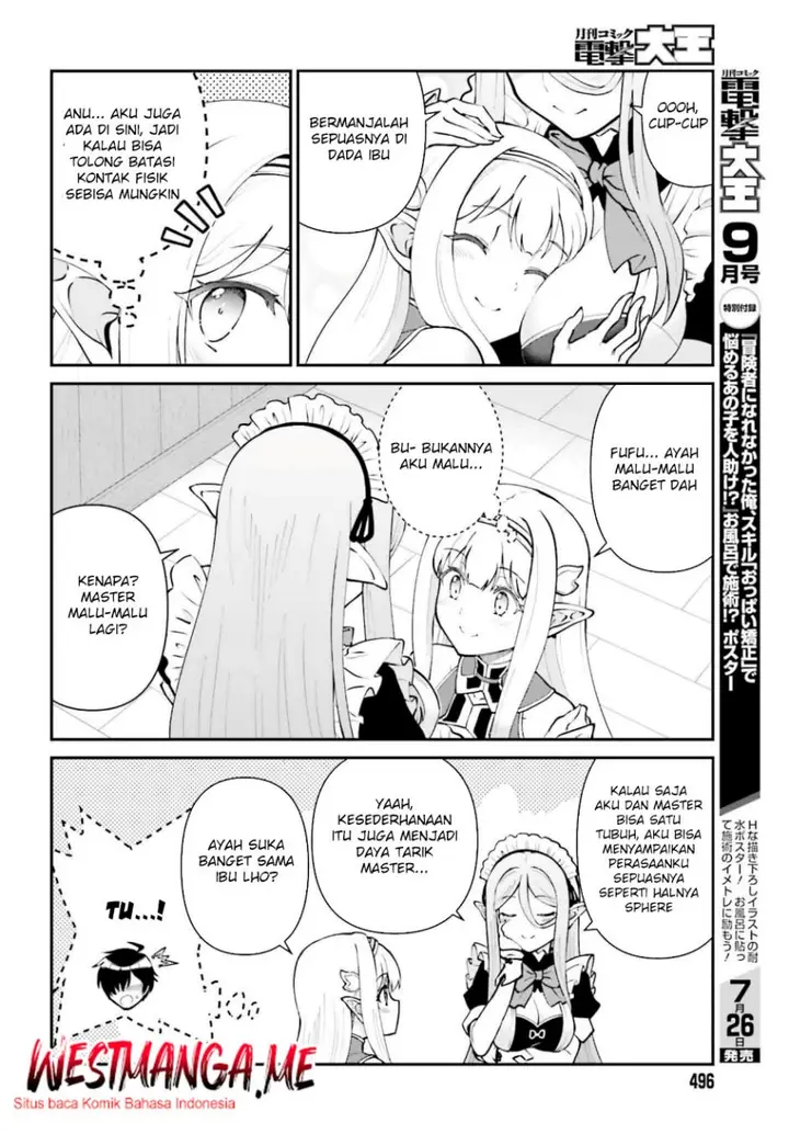 image-komik-maou-toubatsu-shita-ato-medachitakunai-node-guild-master-ni-natta-chapter-65-8/27
