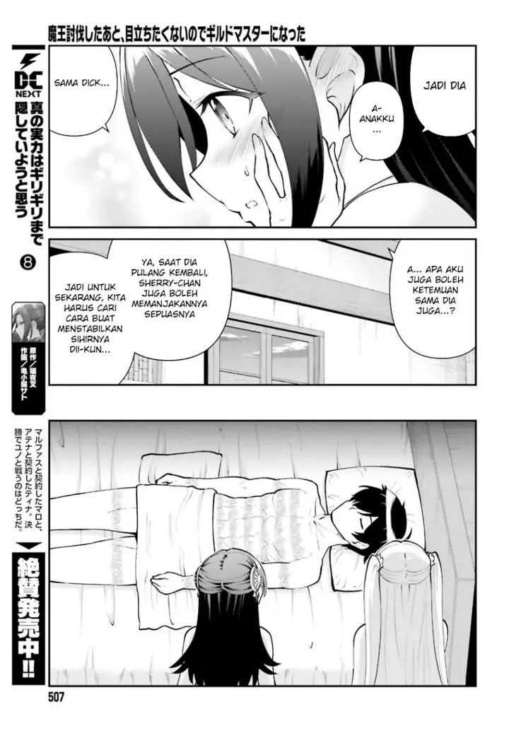 image-komik-maou-toubatsu-shita-ato-medachitakunai-node-guild-master-ni-natta-chapter-65-19/27