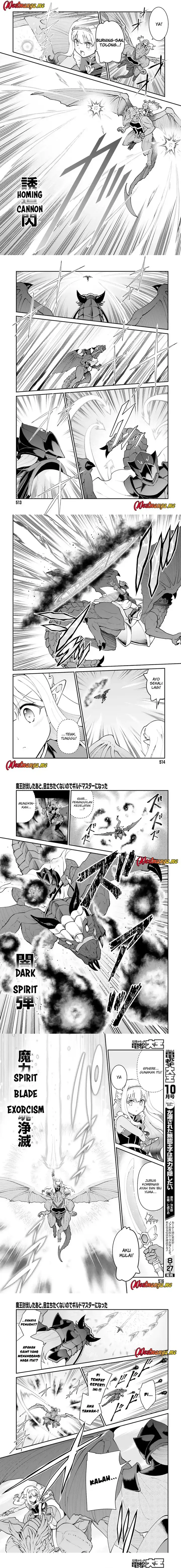 image-komik-maou-toubatsu-shita-ato-medachitakunai-node-guild-master-ni-natta-chapter-66-3/6