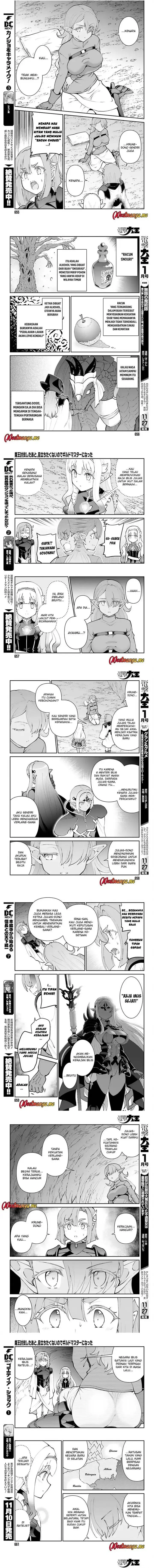 image-komik-maou-toubatsu-shita-ato-medachitakunai-node-guild-master-ni-natta-chapter-68-1/5