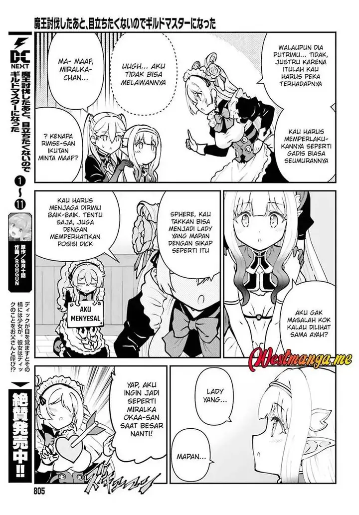 image-komik-maou-toubatsu-shita-ato-medachitakunai-node-guild-master-ni-natta-chapter-70-4/28