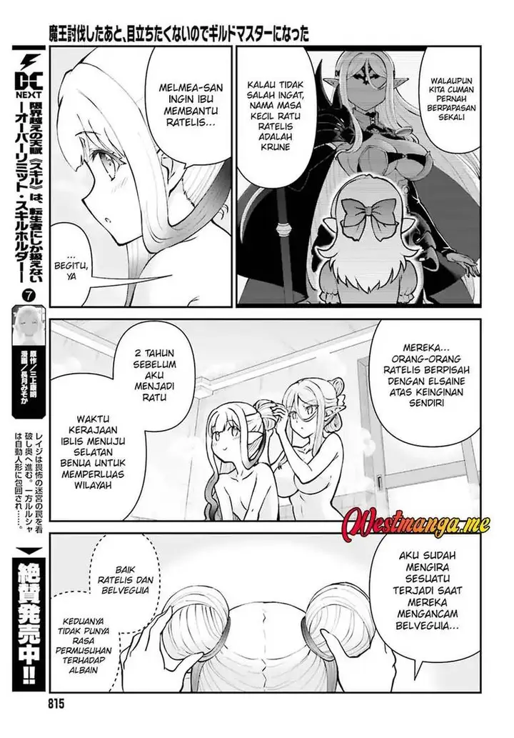 image-komik-maou-toubatsu-shita-ato-medachitakunai-node-guild-master-ni-natta-chapter-70-14/28