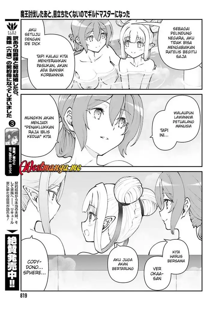 image-komik-maou-toubatsu-shita-ato-medachitakunai-node-guild-master-ni-natta-chapter-70-18/28