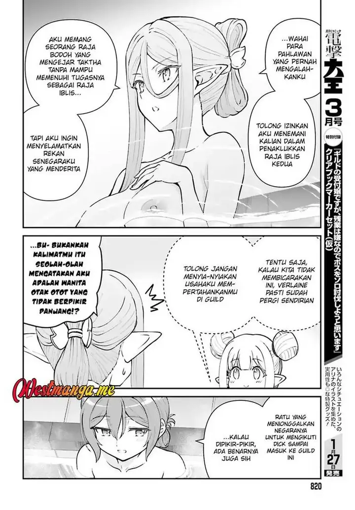 image-komik-maou-toubatsu-shita-ato-medachitakunai-node-guild-master-ni-natta-chapter-70-19/28