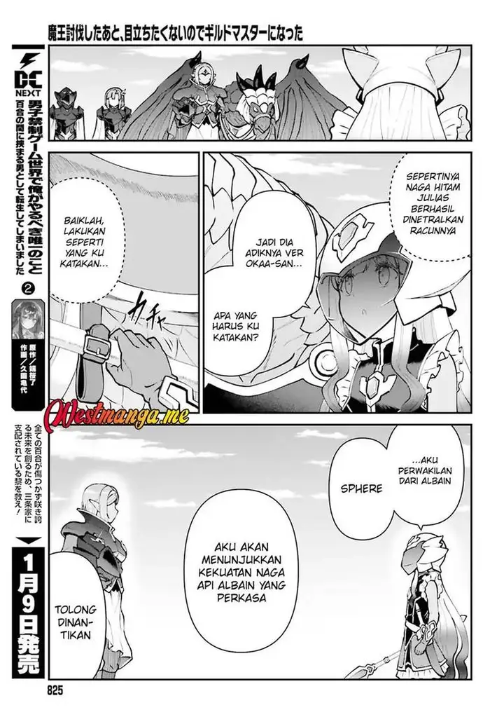image-komik-maou-toubatsu-shita-ato-medachitakunai-node-guild-master-ni-natta-chapter-70-24/28