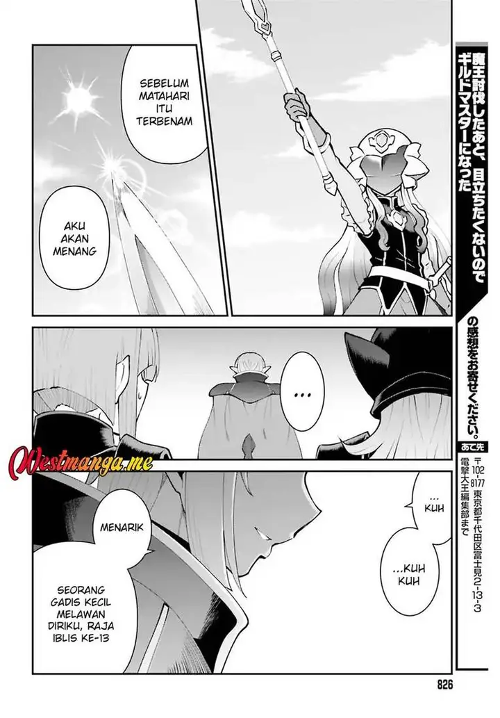 image-komik-maou-toubatsu-shita-ato-medachitakunai-node-guild-master-ni-natta-chapter-70-25/28