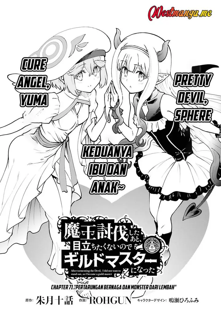 image-komik-maou-toubatsu-shita-ato-medachitakunai-node-guild-master-ni-natta-chapter-71-0/25