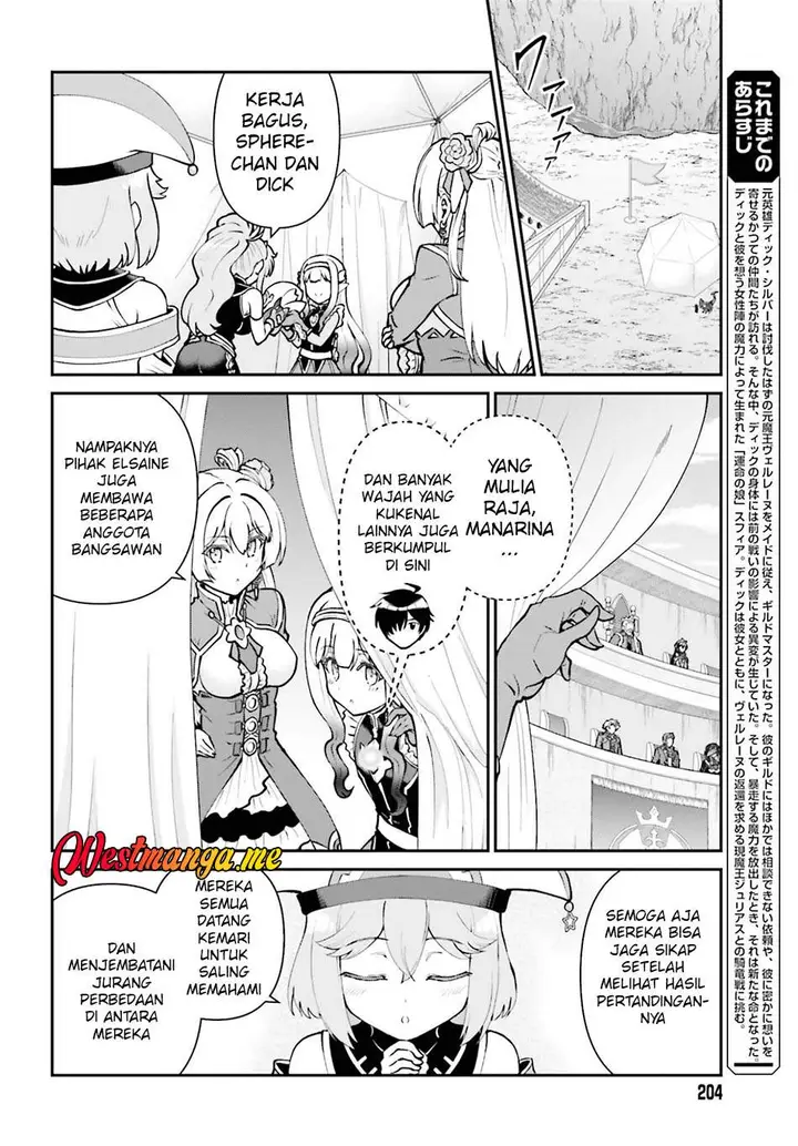 image-komik-maou-toubatsu-shita-ato-medachitakunai-node-guild-master-ni-natta-chapter-71-1/25