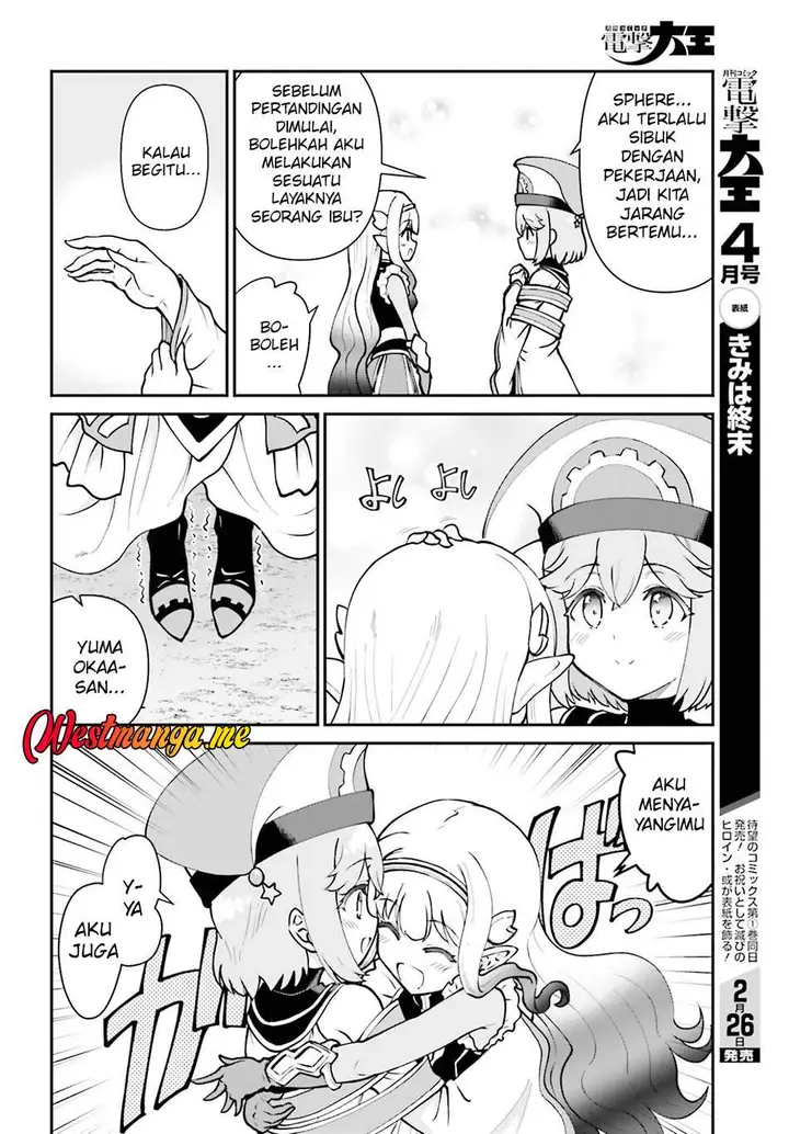 image-komik-maou-toubatsu-shita-ato-medachitakunai-node-guild-master-ni-natta-chapter-71-3/25
