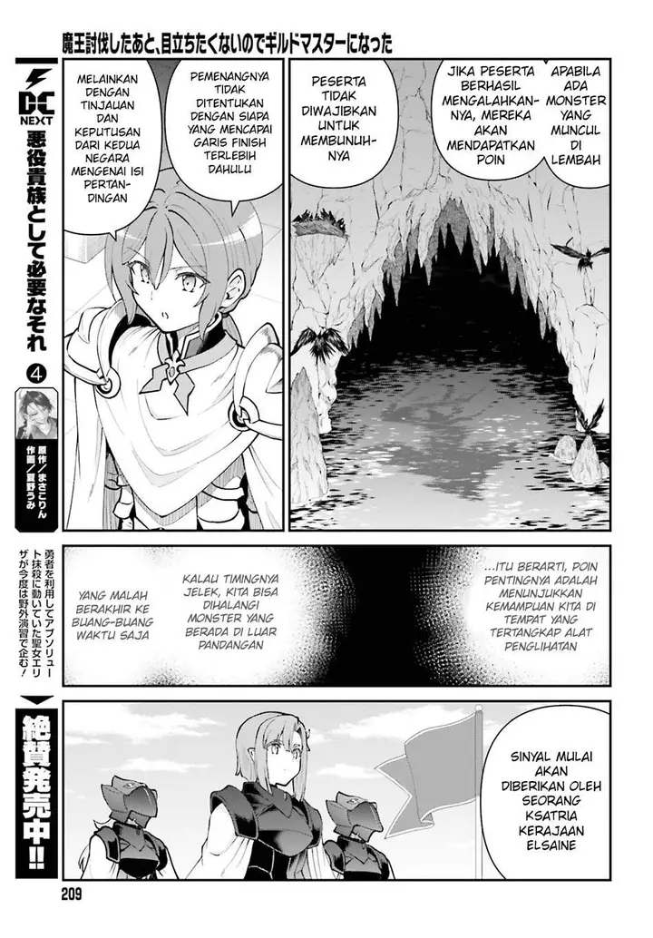 image-komik-maou-toubatsu-shita-ato-medachitakunai-node-guild-master-ni-natta-chapter-71-6/25