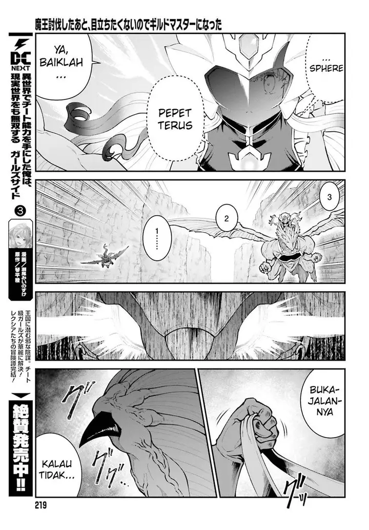 image-komik-maou-toubatsu-shita-ato-medachitakunai-node-guild-master-ni-natta-chapter-71-16/25