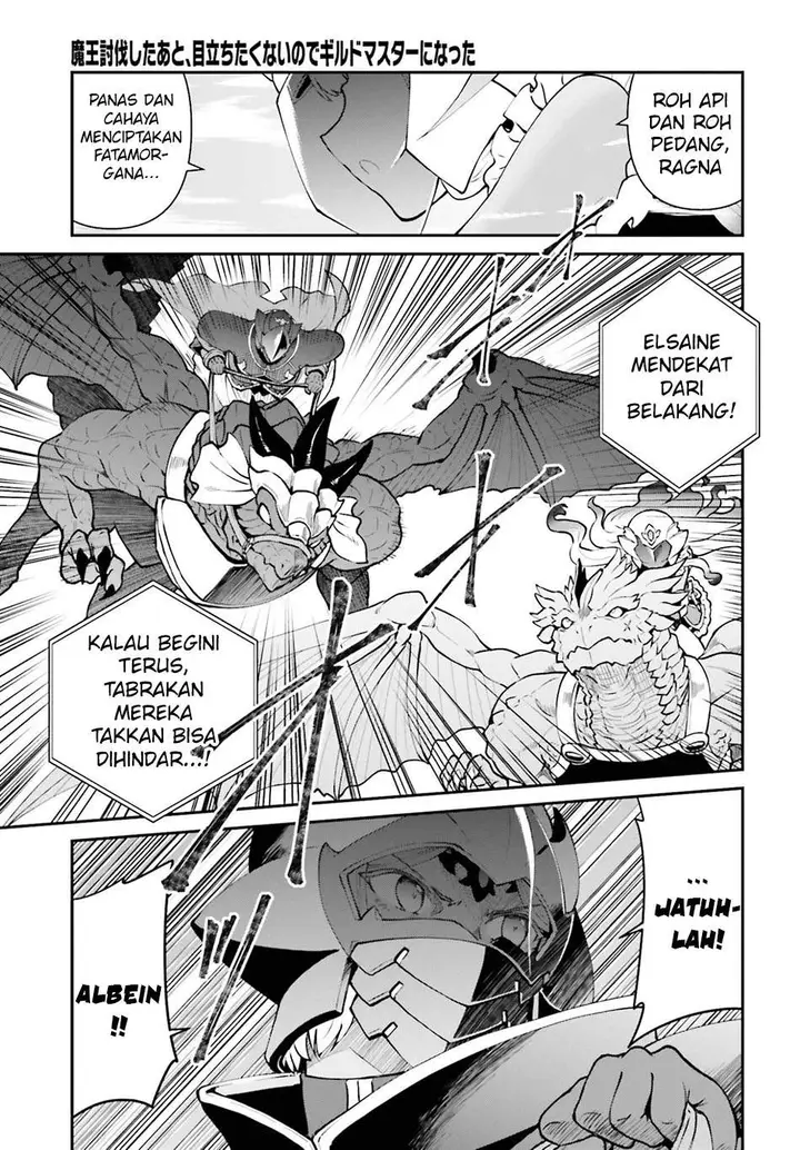 image-komik-maou-toubatsu-shita-ato-medachitakunai-node-guild-master-ni-natta-chapter-71-18/25