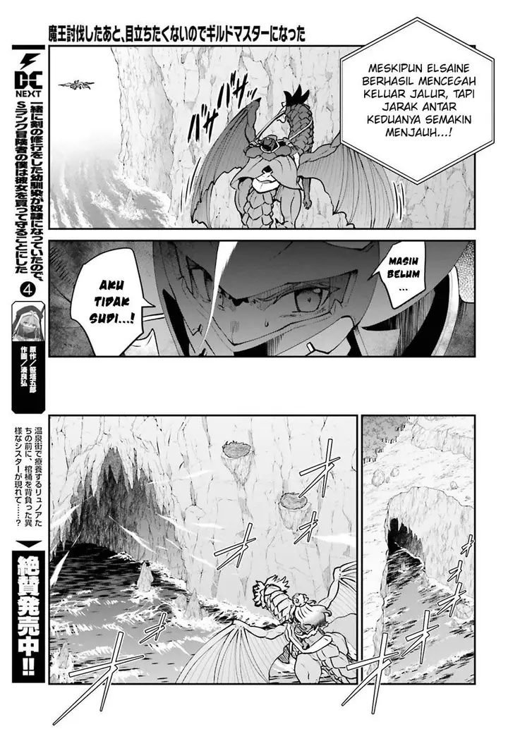 image-komik-maou-toubatsu-shita-ato-medachitakunai-node-guild-master-ni-natta-chapter-71-20/25