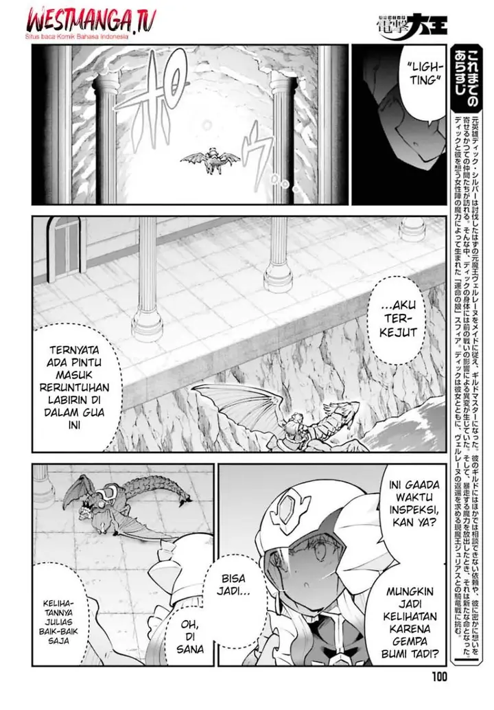 image-komik-maou-toubatsu-shita-ato-medachitakunai-node-guild-master-ni-natta-chapter-72-1/16