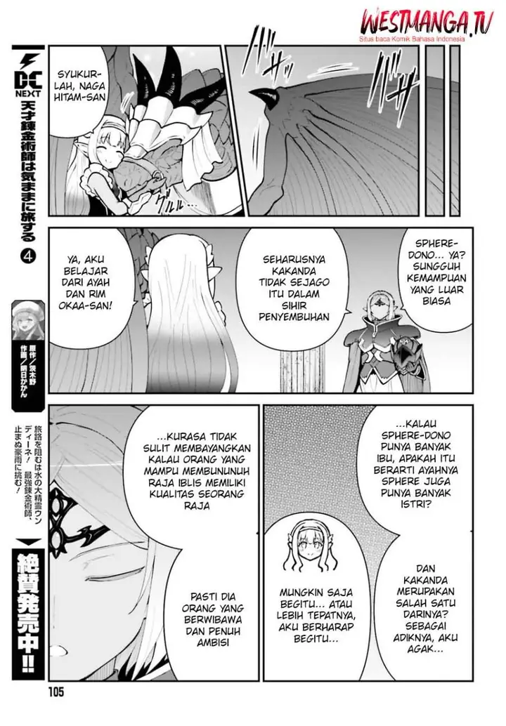 image-komik-maou-toubatsu-shita-ato-medachitakunai-node-guild-master-ni-natta-chapter-72-6/16