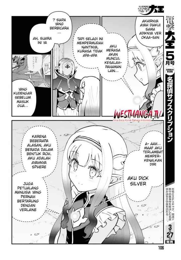 image-komik-maou-toubatsu-shita-ato-medachitakunai-node-guild-master-ni-natta-chapter-72-7/16