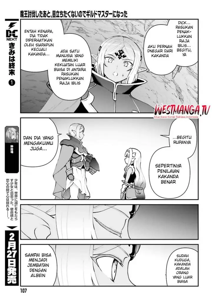 image-komik-maou-toubatsu-shita-ato-medachitakunai-node-guild-master-ni-natta-chapter-72-8/16