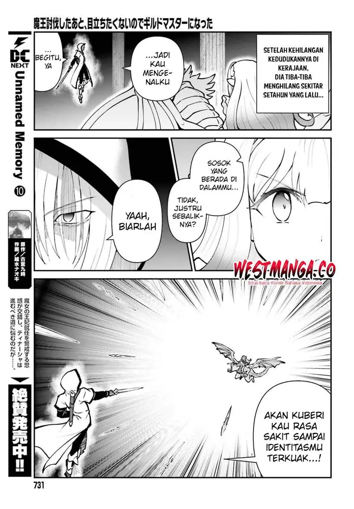 image-komik-maou-toubatsu-shita-ato-medachitakunai-node-guild-master-ni-natta-chapter-73-8/30