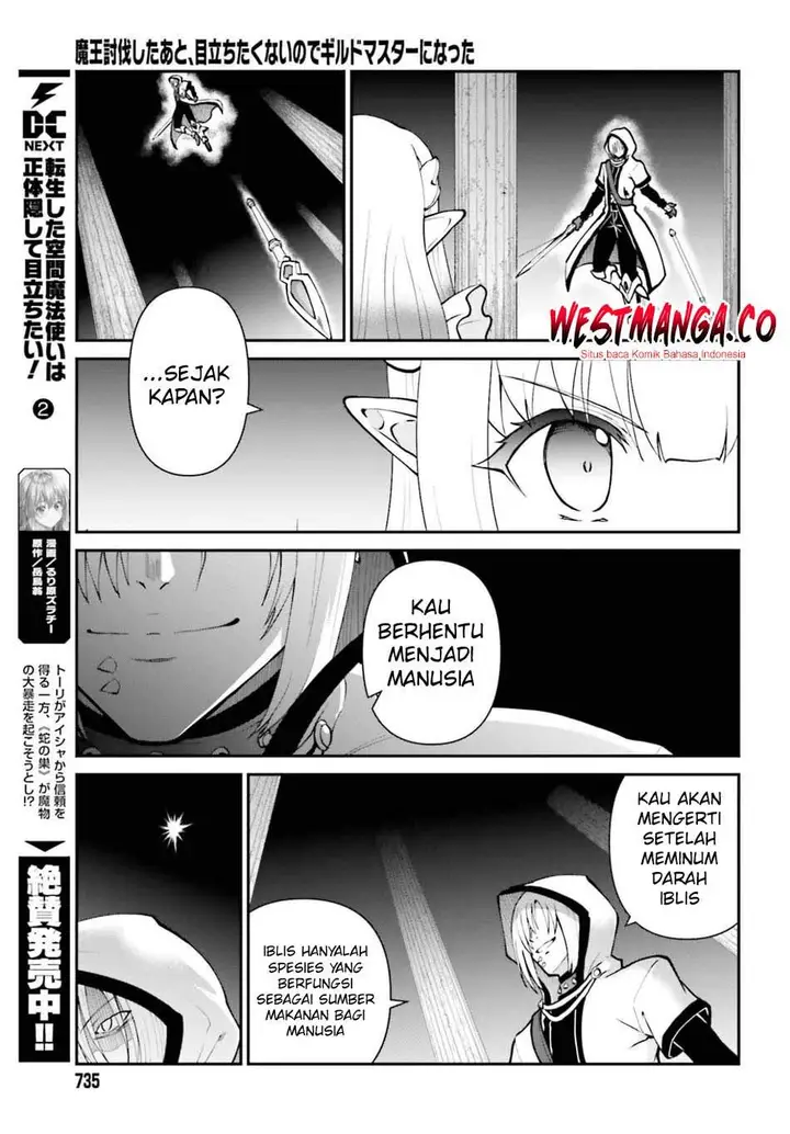 image-komik-maou-toubatsu-shita-ato-medachitakunai-node-guild-master-ni-natta-chapter-73-12/30