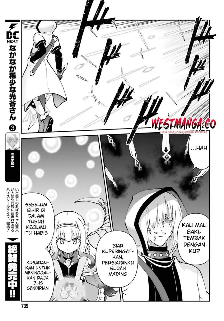 image-komik-maou-toubatsu-shita-ato-medachitakunai-node-guild-master-ni-natta-chapter-73-16/30
