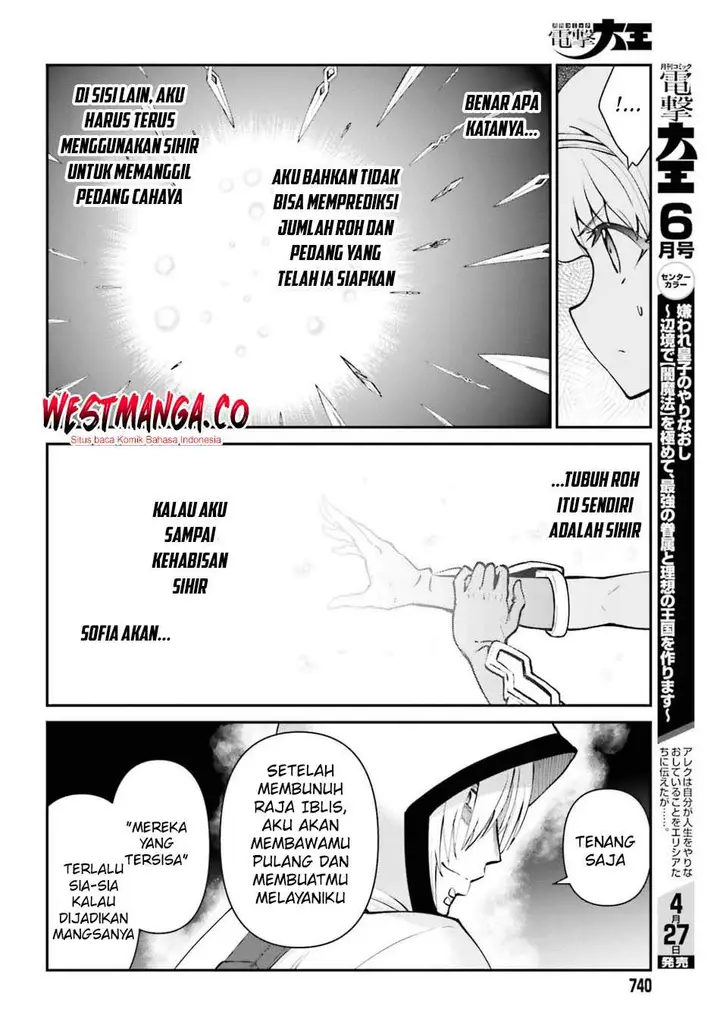 image-komik-maou-toubatsu-shita-ato-medachitakunai-node-guild-master-ni-natta-chapter-73-17/30