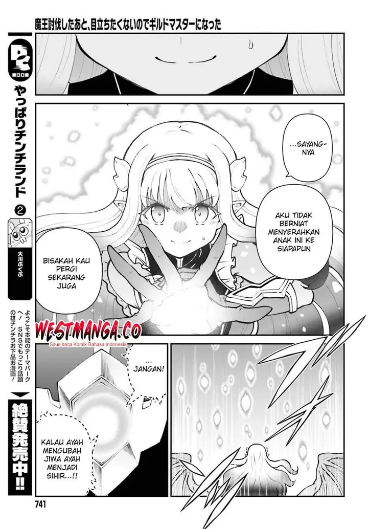 image-komik-maou-toubatsu-shita-ato-medachitakunai-node-guild-master-ni-natta-chapter-73-18/30
