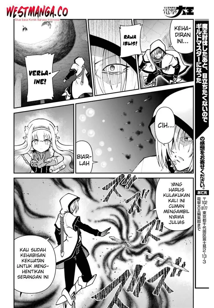 image-komik-maou-toubatsu-shita-ato-medachitakunai-node-guild-master-ni-natta-chapter-73-25/30