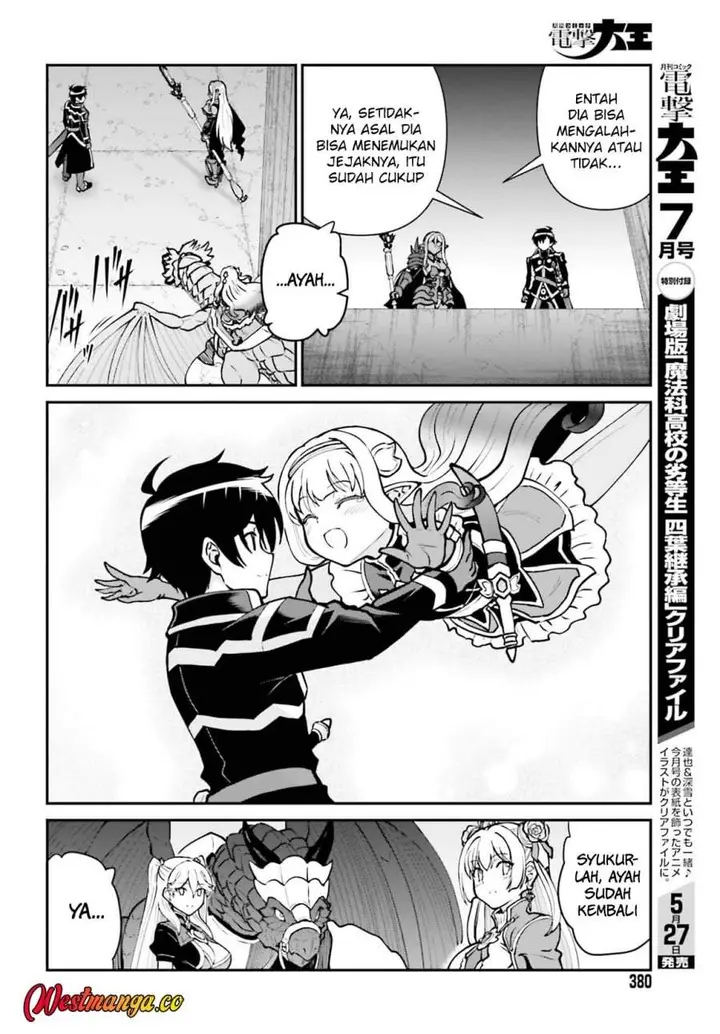 image-komik-maou-toubatsu-shita-ato-medachitakunai-node-guild-master-ni-natta-chapter-74-5/22