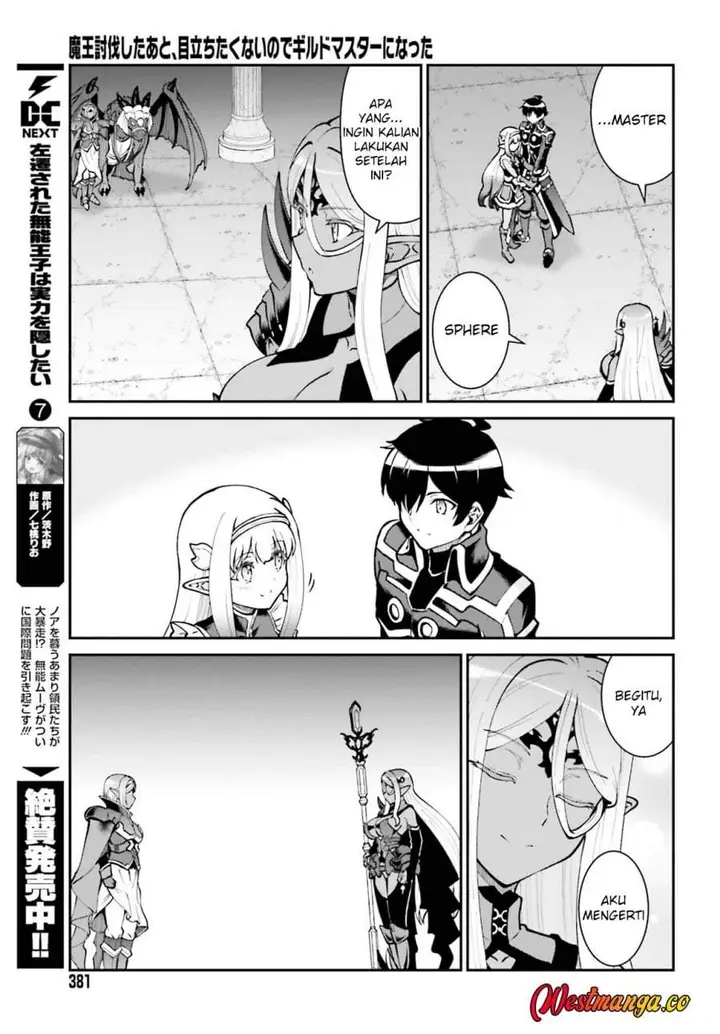 image-komik-maou-toubatsu-shita-ato-medachitakunai-node-guild-master-ni-natta-chapter-74-6/22