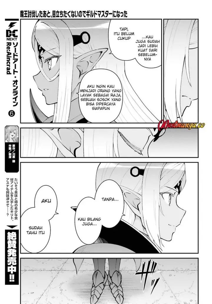 image-komik-maou-toubatsu-shita-ato-medachitakunai-node-guild-master-ni-natta-chapter-74-8/22