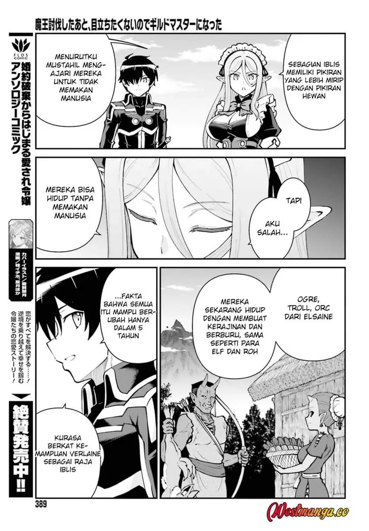 image-komik-maou-toubatsu-shita-ato-medachitakunai-node-guild-master-ni-natta-chapter-74-14/22