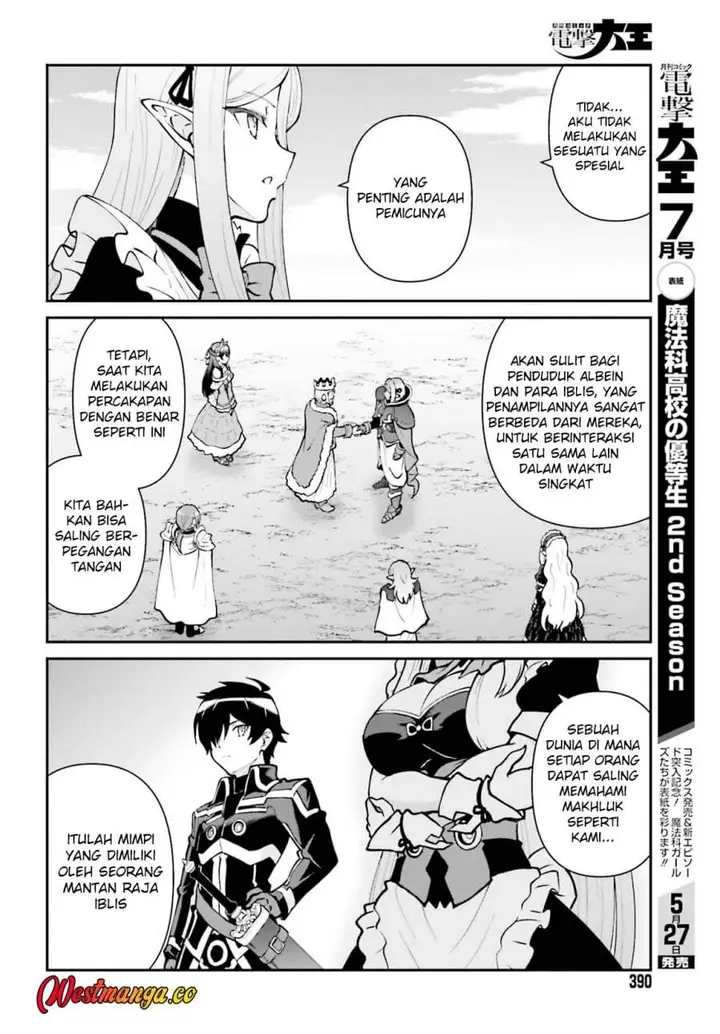 image-komik-maou-toubatsu-shita-ato-medachitakunai-node-guild-master-ni-natta-chapter-74-15/22