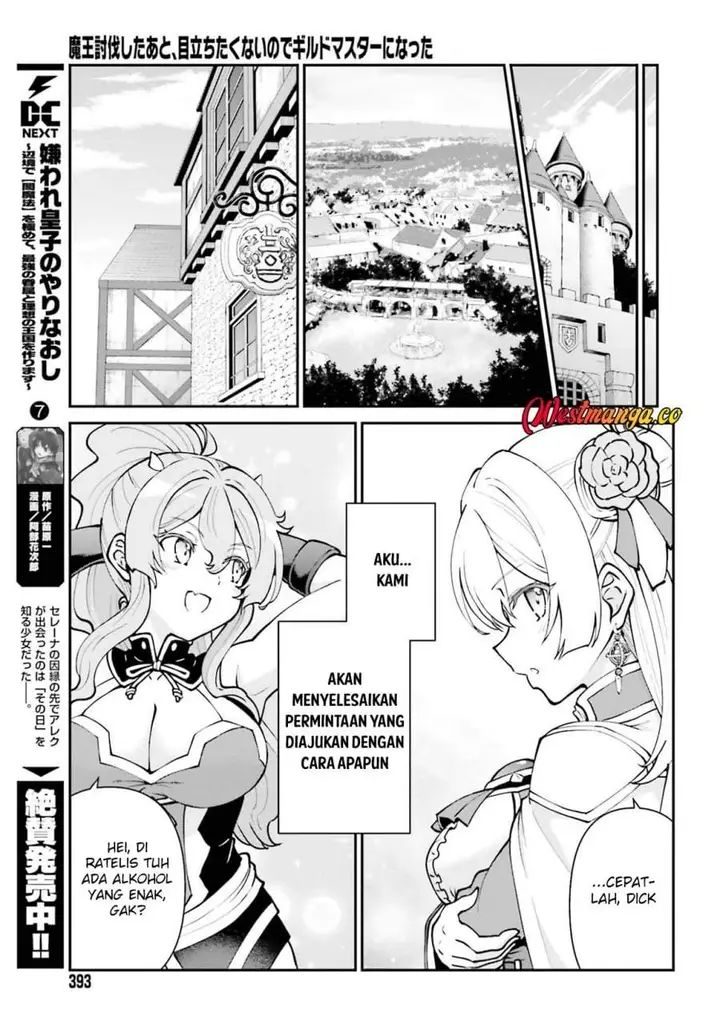 image-komik-maou-toubatsu-shita-ato-medachitakunai-node-guild-master-ni-natta-chapter-74-18/22