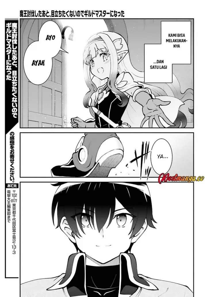 image-komik-maou-toubatsu-shita-ato-medachitakunai-node-guild-master-ni-natta-chapter-74-20/22
