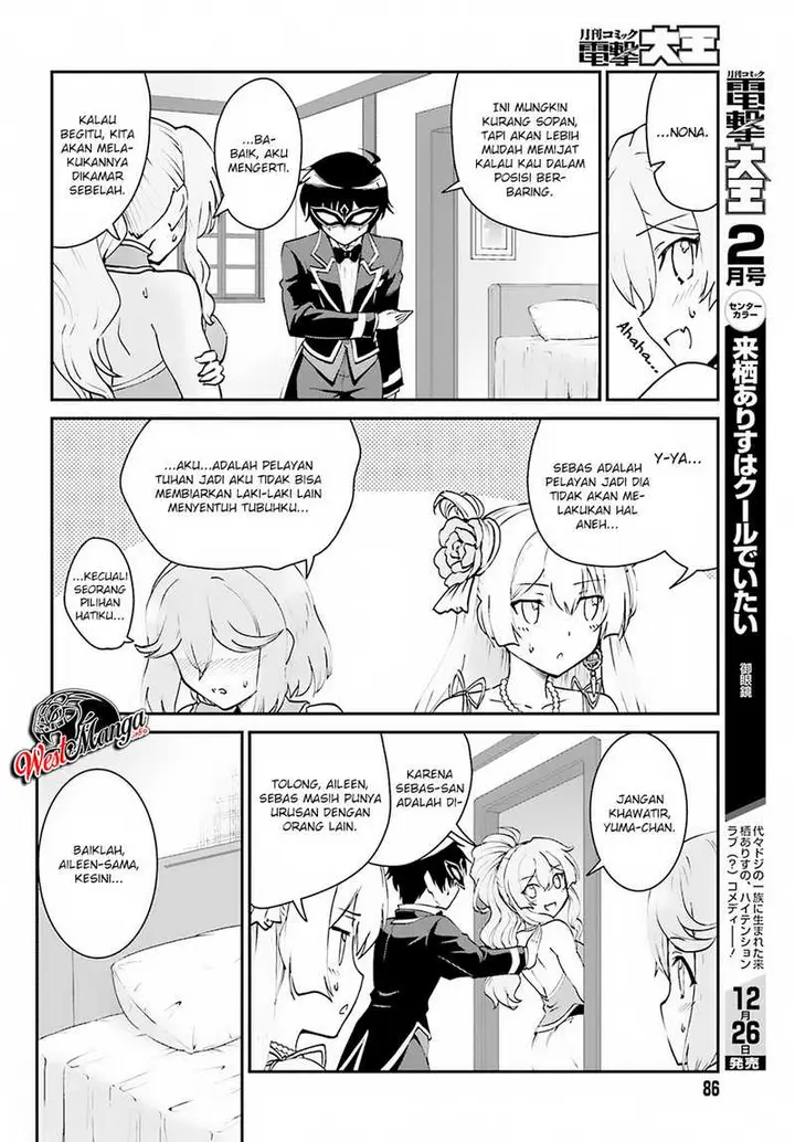image-komik-maou-toubatsu-shita-ato-medachitakunai-node-guild-master-ni-natta-chapter-8-17/28