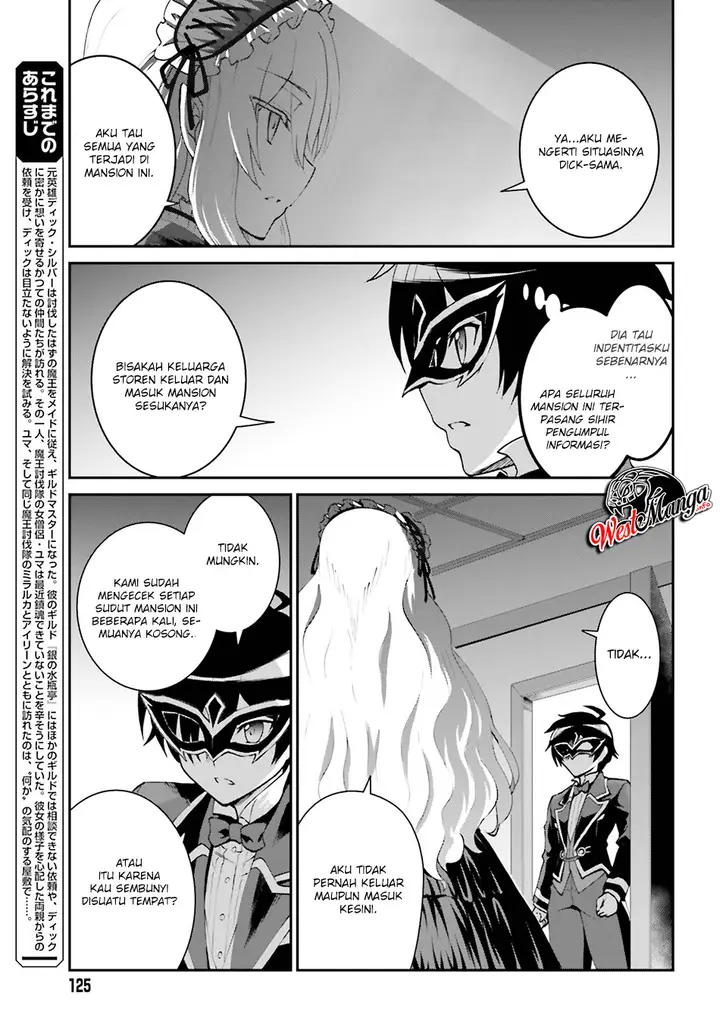image-komik-maou-toubatsu-shita-ato-medachitakunai-node-guild-master-ni-natta-chapter-9-4/31