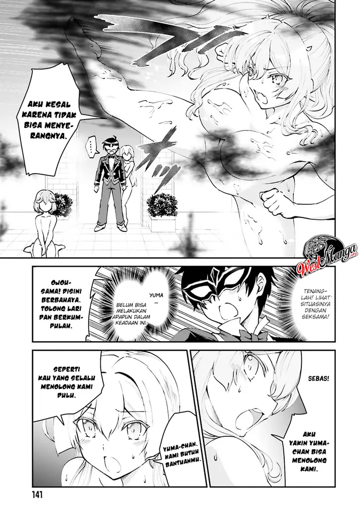 image-komik-maou-toubatsu-shita-ato-medachitakunai-node-guild-master-ni-natta-chapter-9-20/31