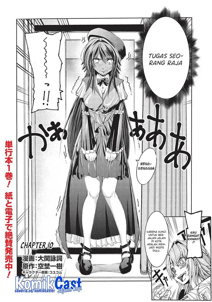 image-komik-maou-tsukai-no-saikyou-shihai-chapter-10-1/26