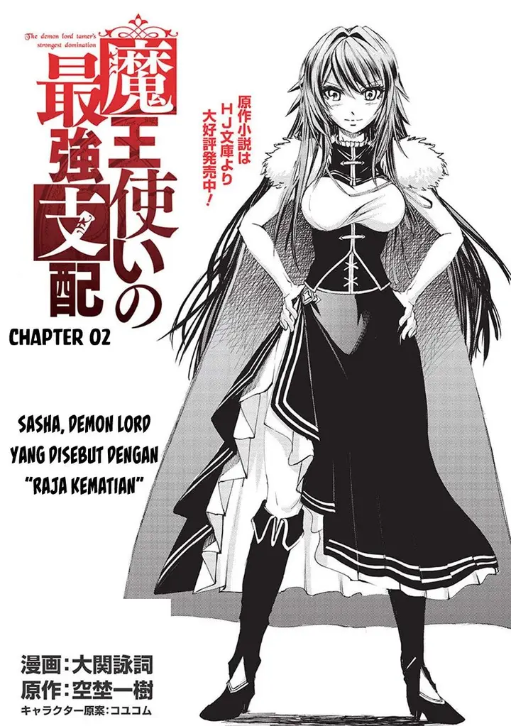 image-komik-maou-tsukai-no-saikyou-shihai-chapter-2-0/20