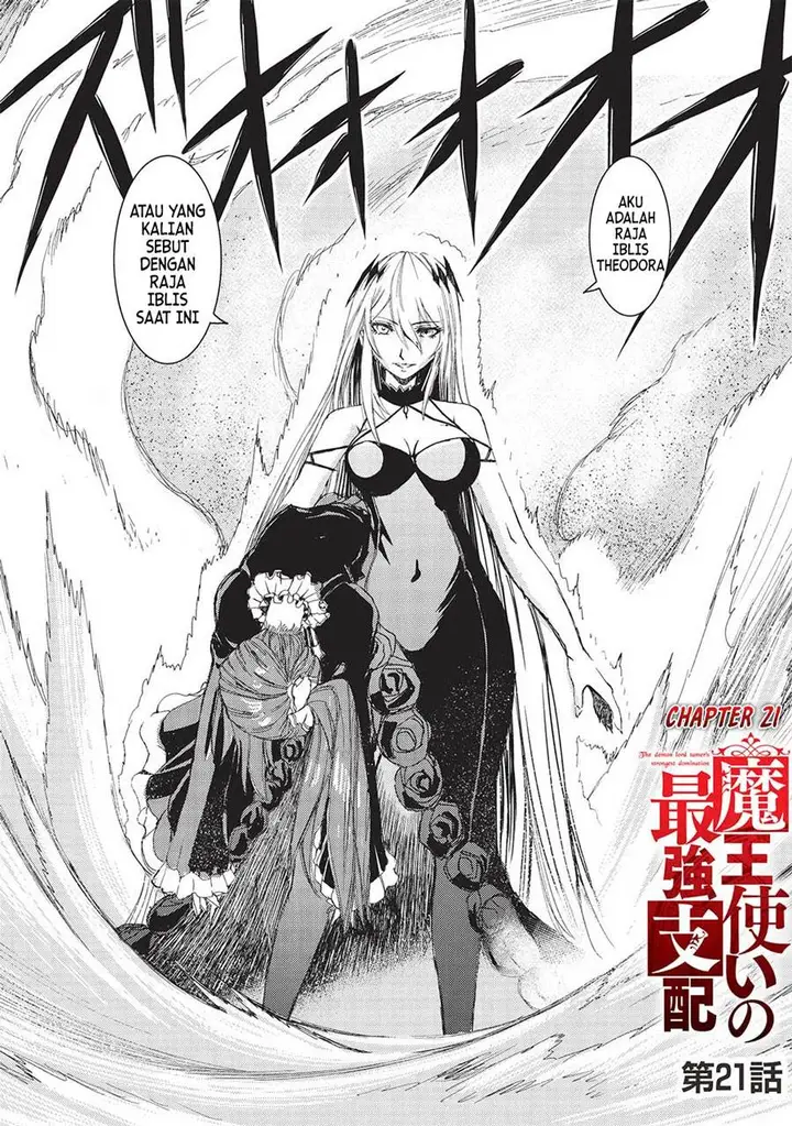 image-komik-maou-tsukai-no-saikyou-shihai-chapter-21-1/18