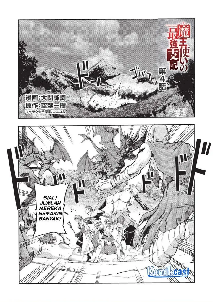 image-komik-maou-tsukai-no-saikyou-shihai-chapter-4-0/19
