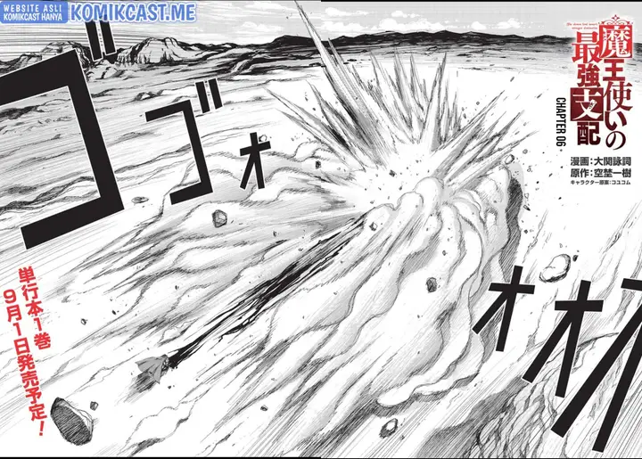 image-komik-maou-tsukai-no-saikyou-shihai-chapter-6-1/20