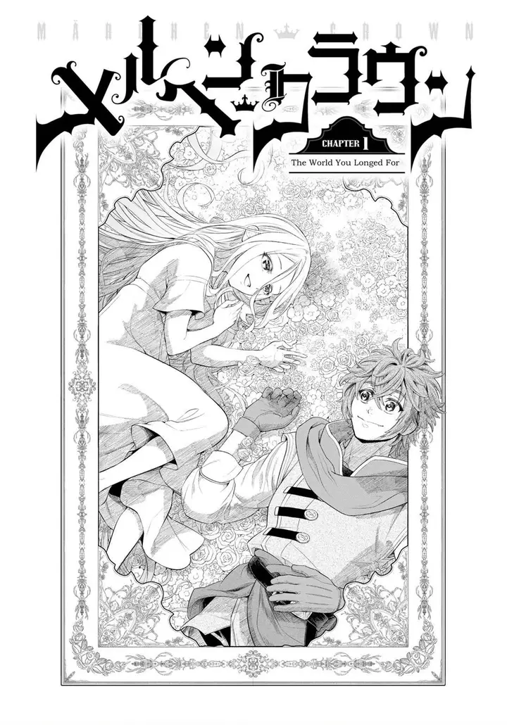 image-komik-marchen-crown-chapter-1-0/20