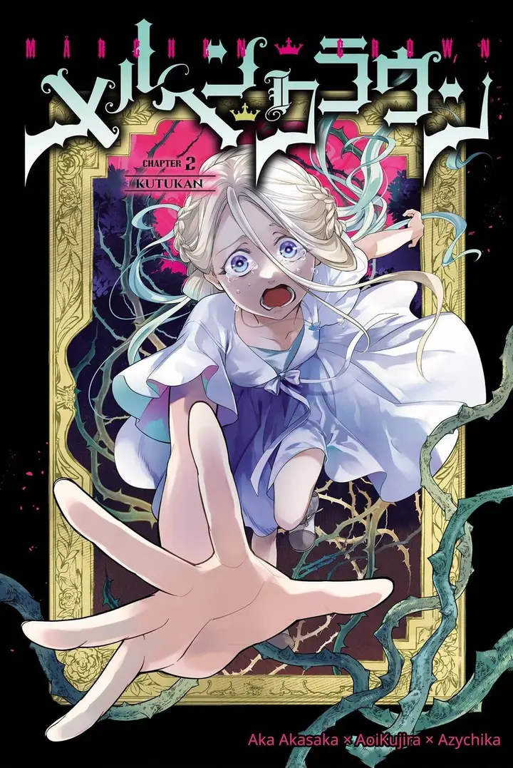 image-komik-marchen-crown-chapter-2-0/35