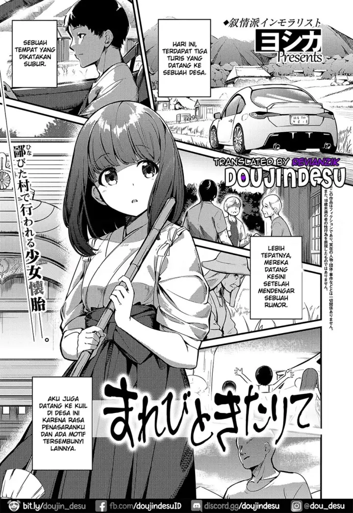 image-komik-marebito-chapter-01-0/32