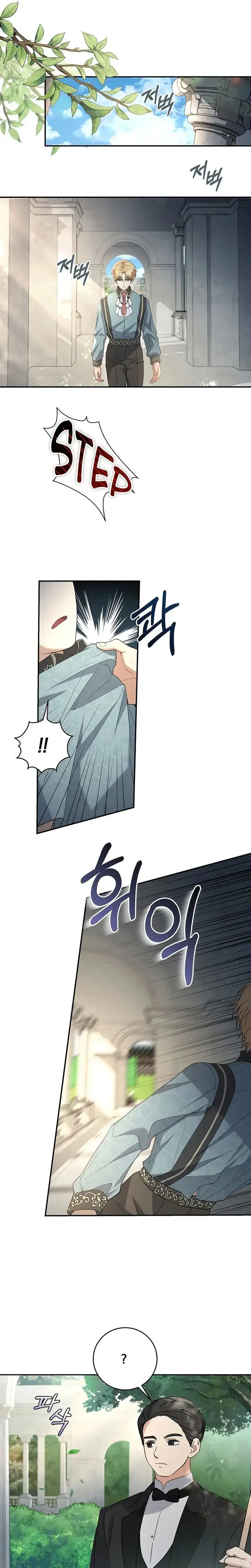 image-komik-margraves-bastard-son-was-the-emperor-chapter-06-13/29