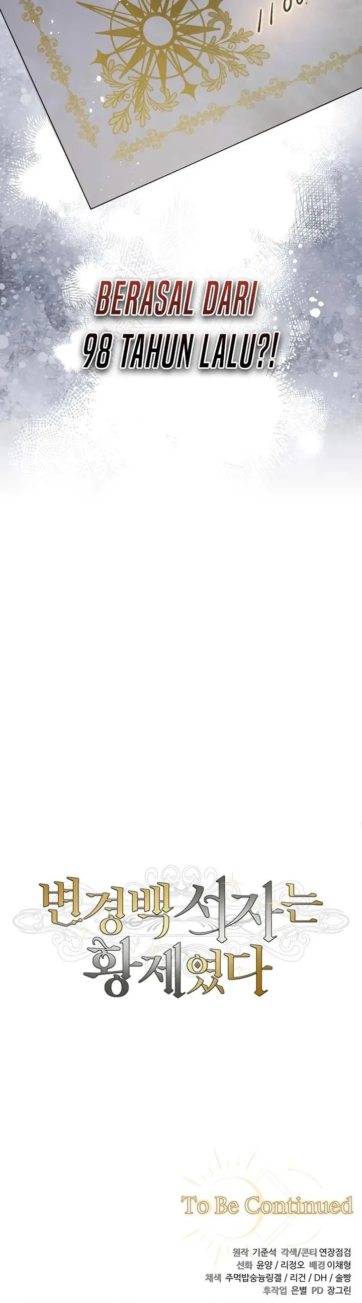 image-komik-margraves-bastard-son-was-the-emperor-chapter-1-33/34