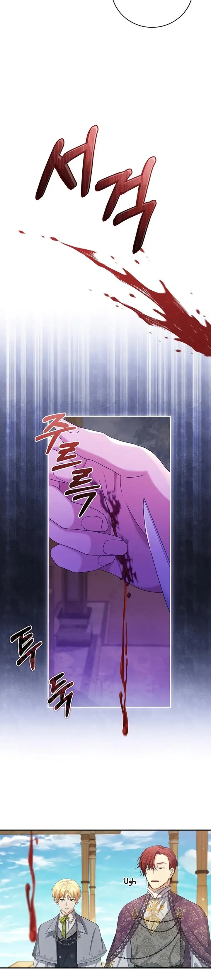 image-komik-margraves-bastard-son-was-the-emperor-chapter-10-17/32